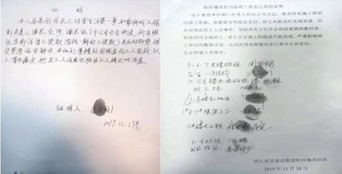 誠信遭遇陷阱 浙商趙盼北上三門峽的創業之殤