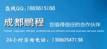 成都資質(zhì)代辦公司 專業(yè)辦理建筑資質(zhì)，助力勞務(wù)分包工程順利開展